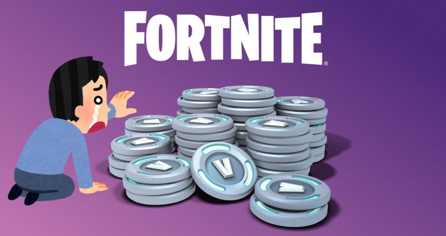 hausse-de-prix-v-bucks